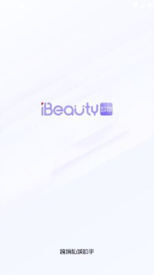 ibeauty私域助手APP