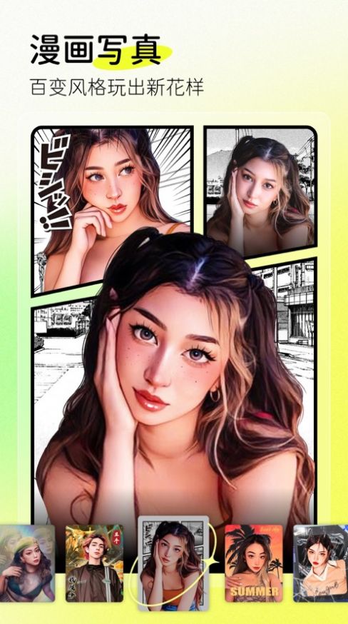 茄叽相机手机版appAPP