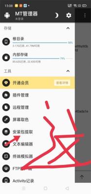 FNF键盘猫官方版游戏
