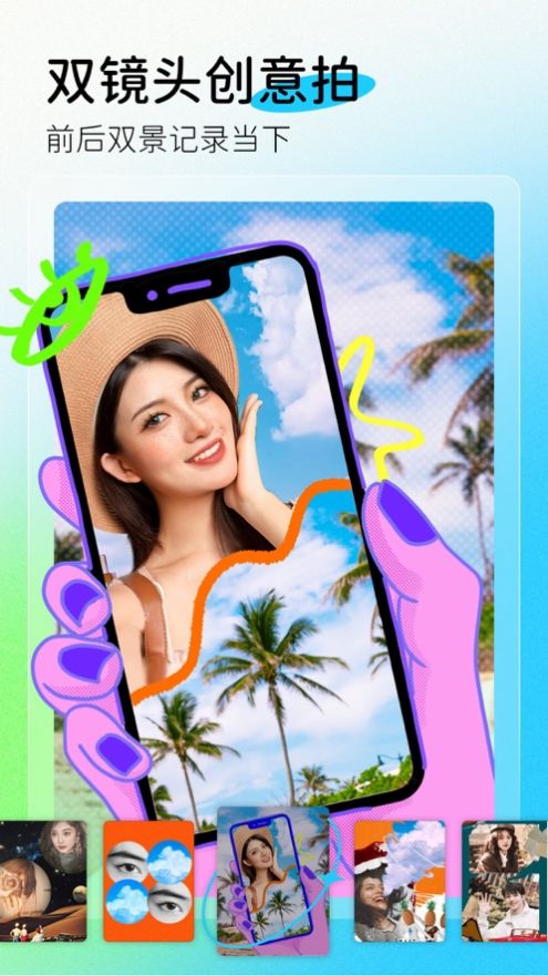 茄叽相机手机版appAPP