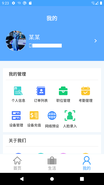 ashtonbox官方版APP