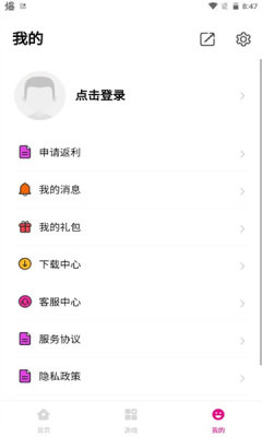 好嗨P乐园官方版APP