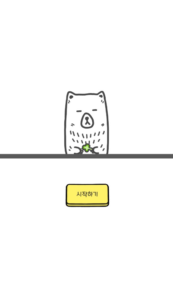 无限串店手机版游戏