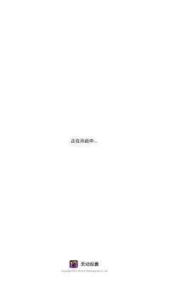 荣耀灵动胶囊官方手机版APP