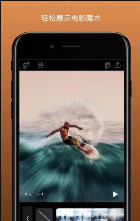 photoloopappAPP