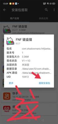 FNF键盘猫官方版游戏