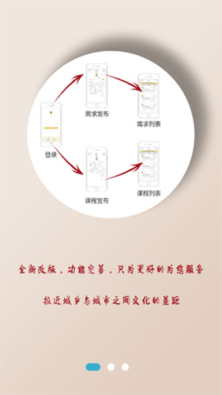 学习吧官方版APP