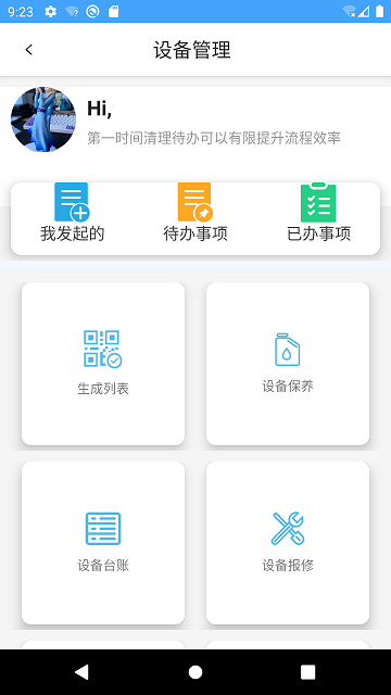 ashtonbox官方版APP