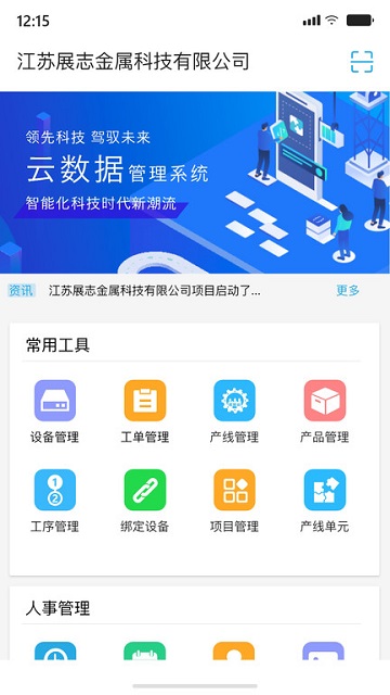 ashtonbox官方版APP