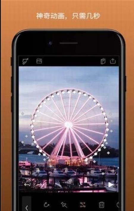 photoloopappAPP