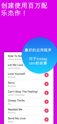 MuStarAPP