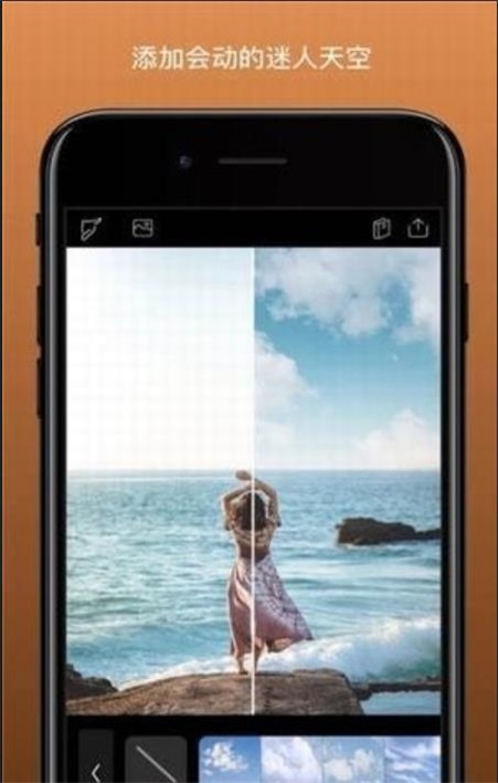 photoloopappAPP