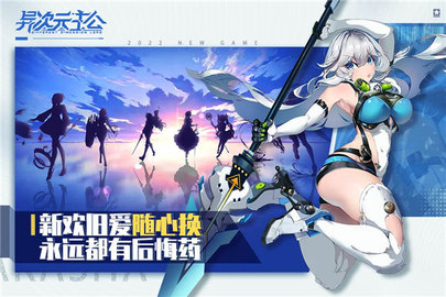 异次元主公手机版游戏