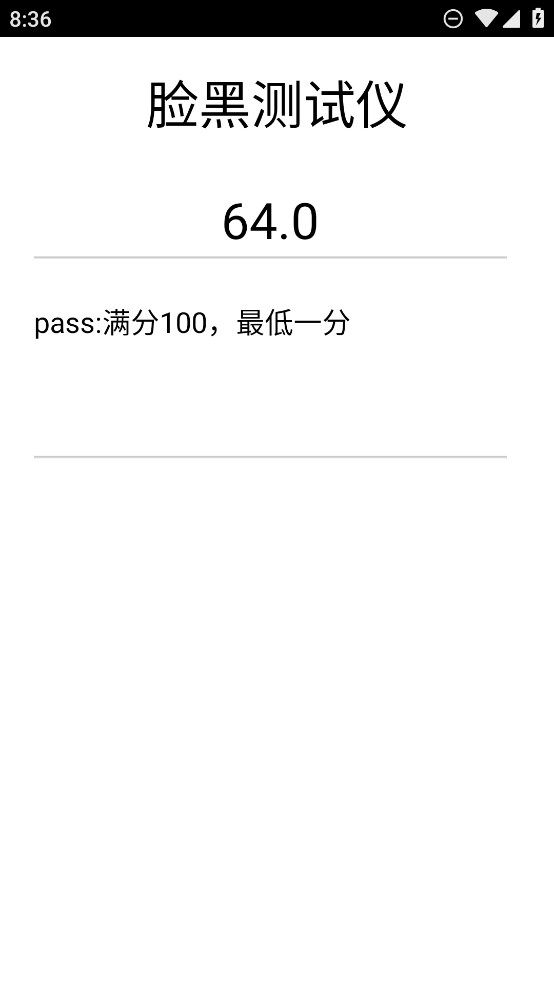 欧气测试仪手机版appAPP