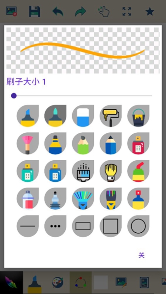Med绘画APP