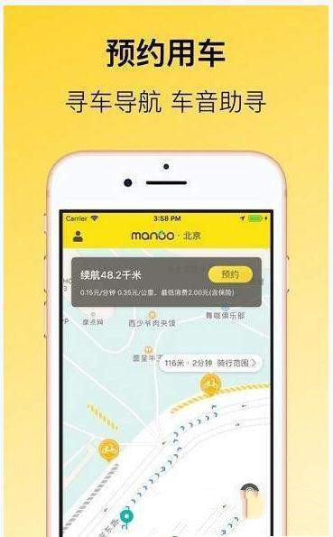 芒果工厂app版APP