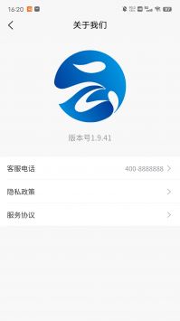 云商购APP