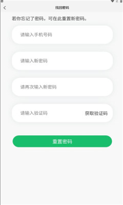 贝塔魔盒app游戏