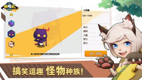 猫游记手机版app游戏