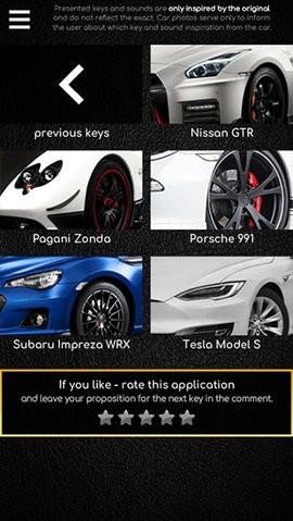 supercarskeys模拟器游戏