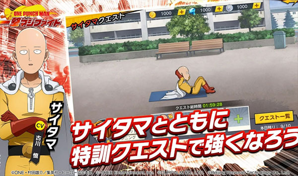 一拳超人日服游戏