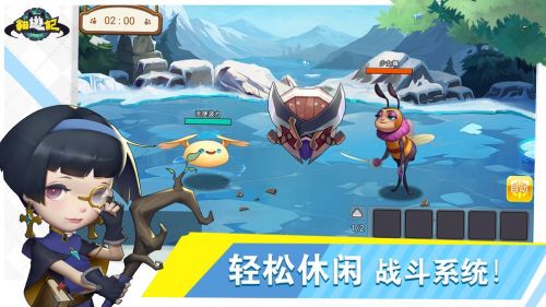 猫游记手机版app游戏