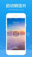 百度旅游appAPP