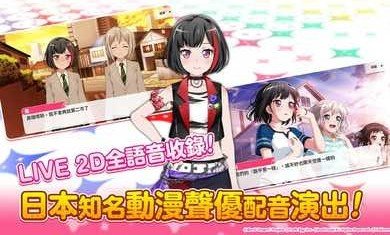 少女乐园派对游戏
