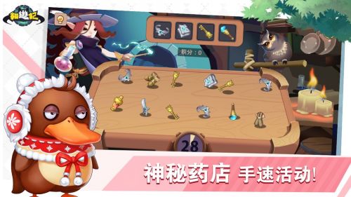 猫游记手机版app游戏