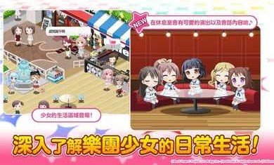 少女乐园派对游戏