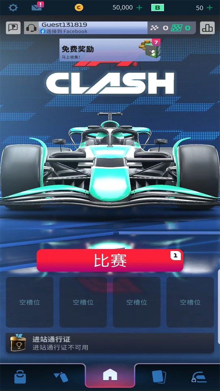 F1赛车经理十八汉化游戏