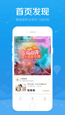 百度旅游appAPP