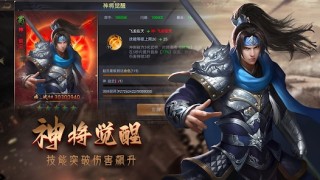 攻城三国志单机游戏