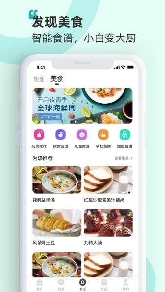 海信爱家遥控器APP