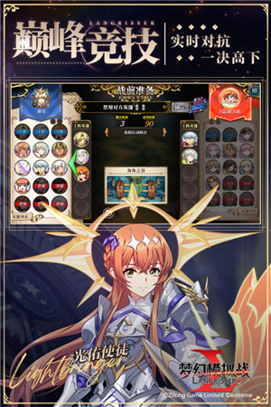 梦幻模拟战港台服游戏