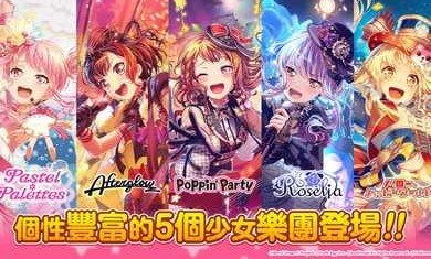 少女乐园派对游戏