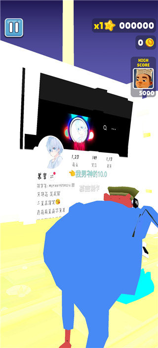 慕言10.0游戏