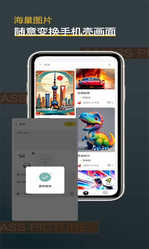 背多纷APP