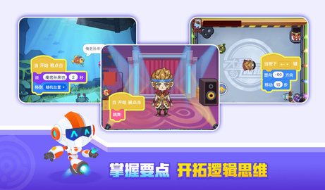 核桃开发者创作平台APP