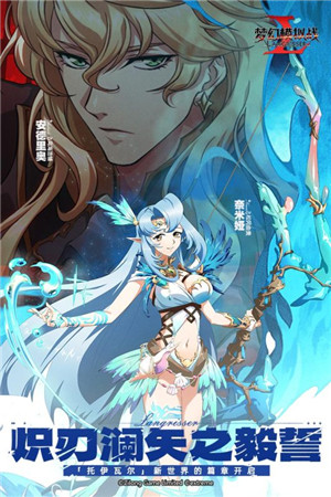 梦幻模拟战港台服游戏
