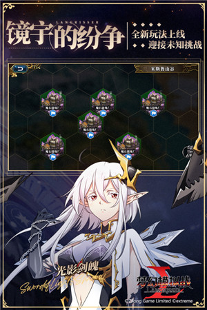 梦幻模拟战港台服游戏