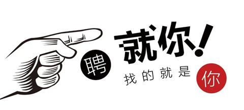 我要聘app最新版本富士康大全