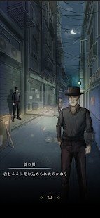 路地裏游戏