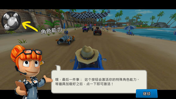 沙漠赛车2游戏