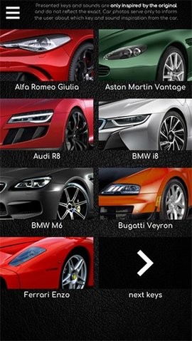 supercarskeys模拟器游戏