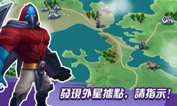 外星人冲突游戏