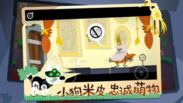 米皮大冒险梦境全关卡解锁版游戏