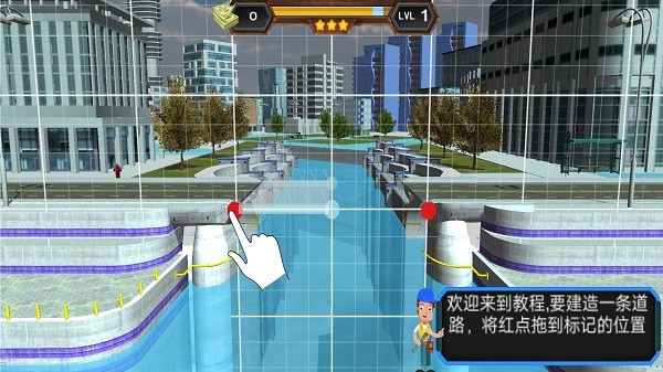 桥梁建造专家游戏