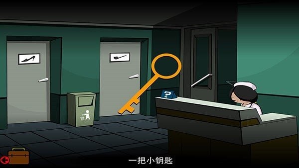 斯坦利博士的家2游戏