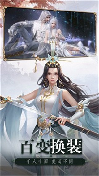 缥缈封仙录游戏